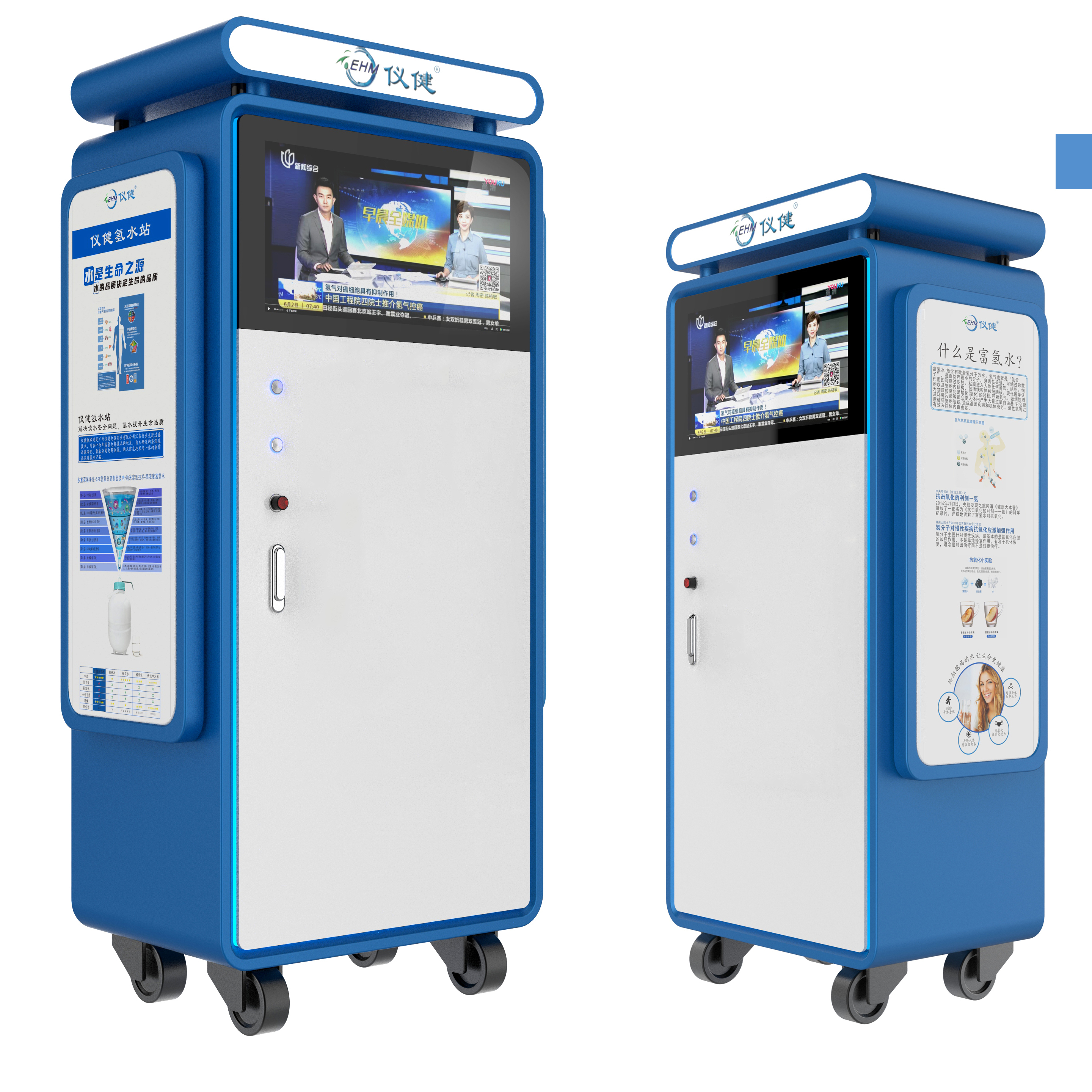 EHM Ticari Hidrojen Su Makinesi 3000ppb Paslanmaz Çelik İonizer